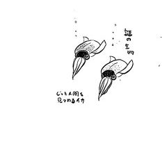 花巻City Magazine マチココ