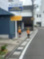 学童に帰る子供達の様子