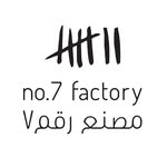 مصنع رقم 7