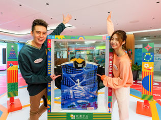 足球傳奇球衣展「足動聖誕」@好運中心