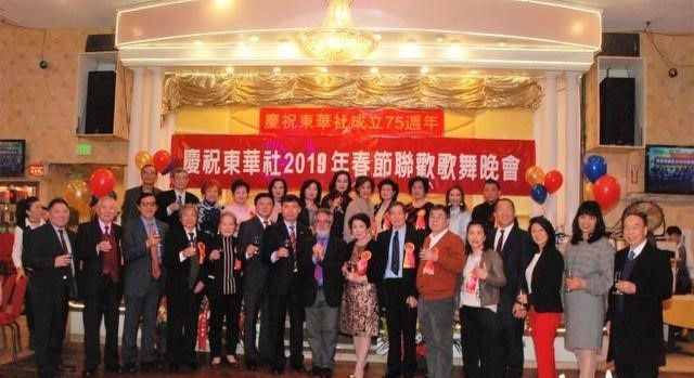 東華社2019新春晚會