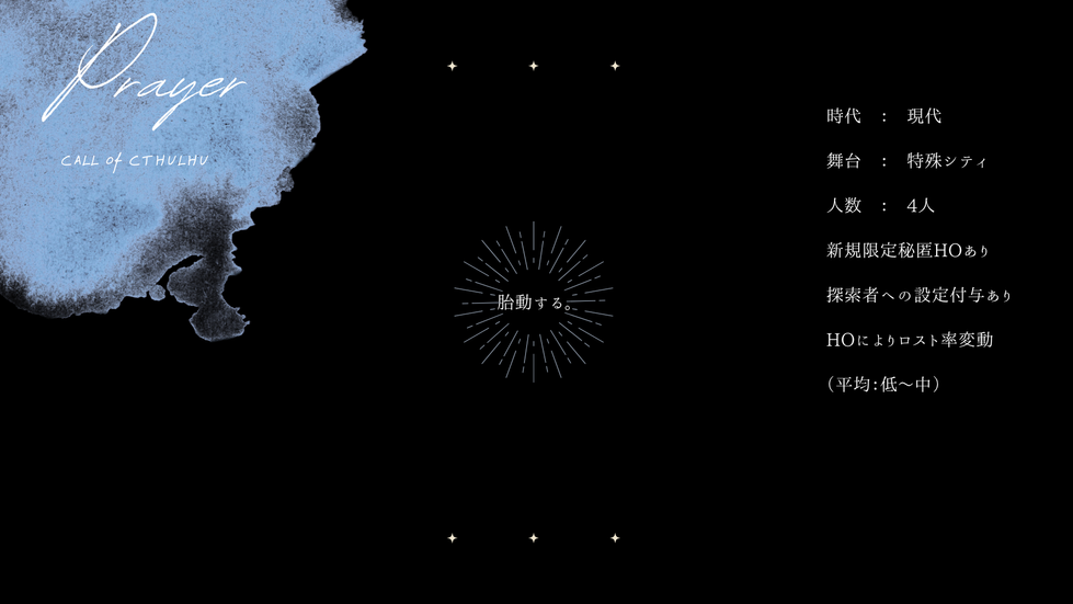 prayer3