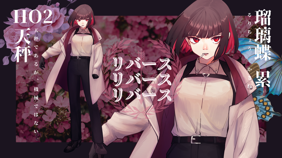 TRPGキャラクターデザイン