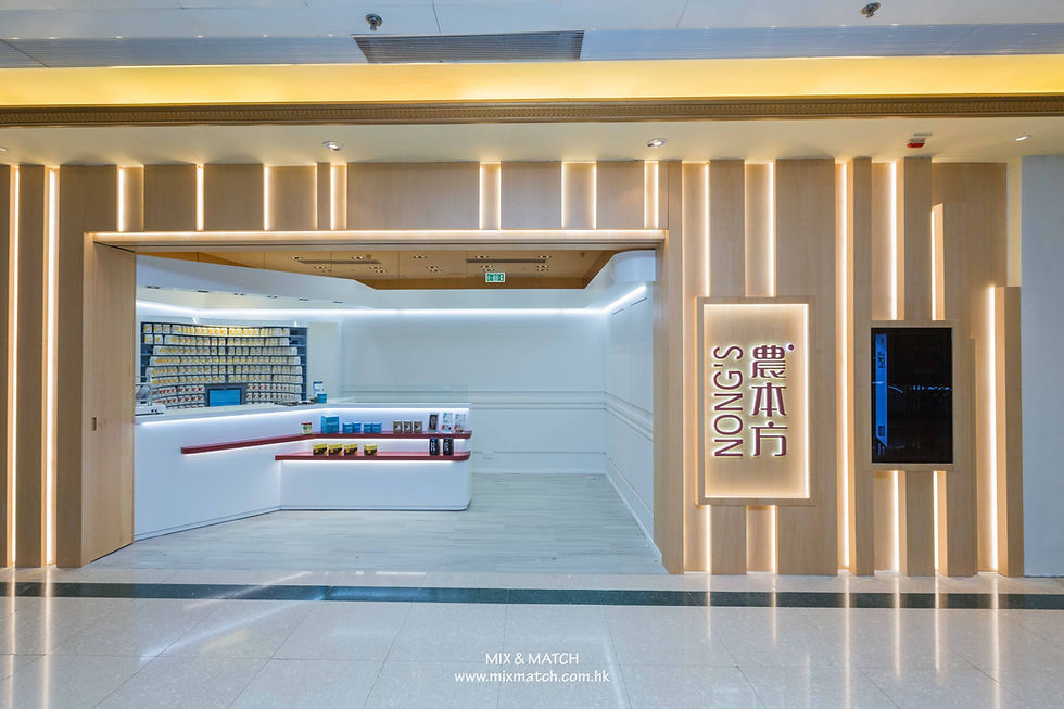 Nong's Clinic (Heung Fa Chuen)