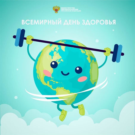 Спортивный марафон, посвященный Всемирному Дню Здоровья. 1 "Б" и 7 "А" классы