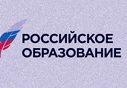 %D0%A0%D0%BE%D1%81%D0%9E%D0%B1%D1%80_edi