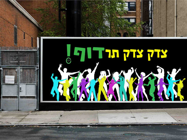 דוף.jpg
