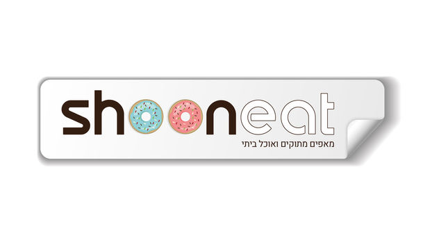 מדדבקות לעסק.jpg