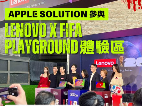 【 When Tech Meets Football! Apple Solution at Lenovo x FIFA Playground ⚽⚡ 】