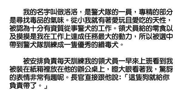 NO1字_工作區域 1_工作區域 1.png