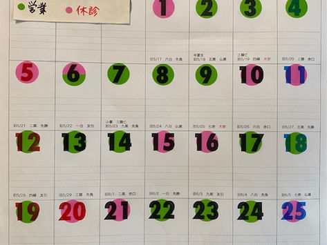~2026.7月の営業カレンダー~