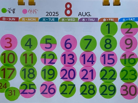 ~2025.8月の営業カレンダー~
