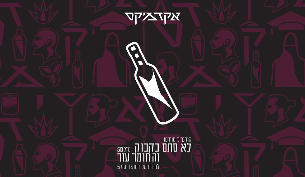 אקדמיקס פרוטפוליו-21.jpg