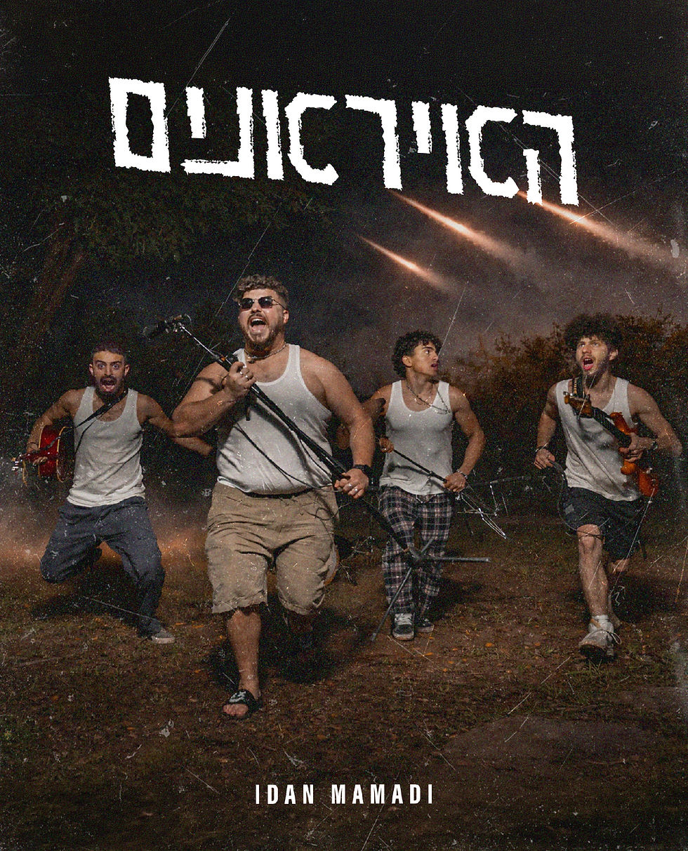 תמונת קאבר.jpg