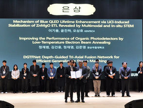 Keeyong and Jinha won the Silver and Bronze Awards at the 2025 Samsung Display Industry-Academia Technical Paper Competition.