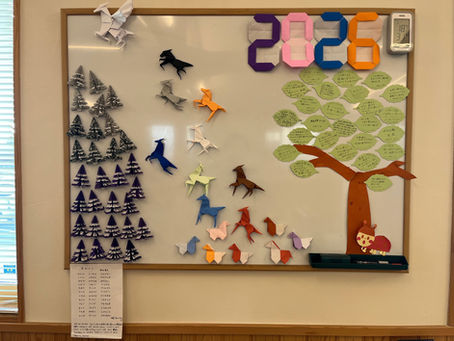 令和8年1月施設休館日のお知らせ🎍