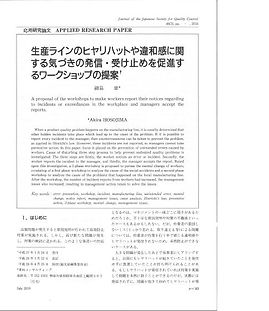 品質 2016年7月-1.JPG