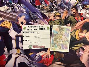 【大会レポ】ガンダムカードゲーム大会を開催しました!栄冠を手にしたのは…!?🤖