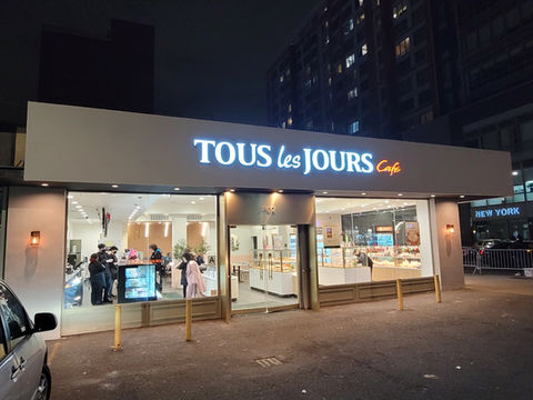 Restaurant Renovation