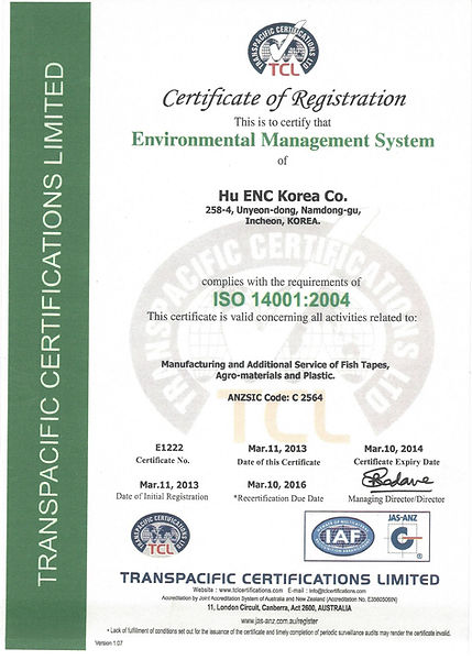cerfificate of registration of fish tapes manufacturer