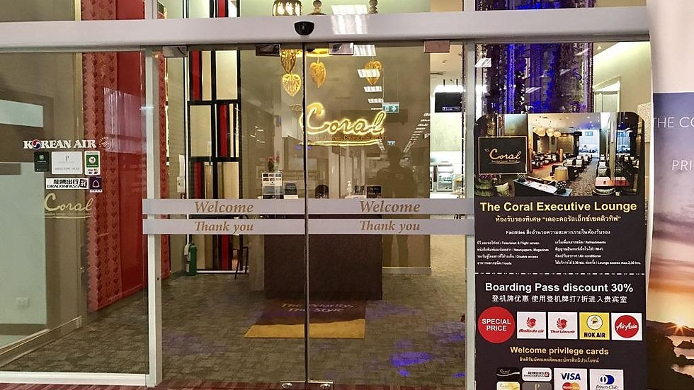 Thumbnail: The Executive Lounge Departure Service International