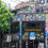 Thumbnail: Walking Tour Palermo Soho