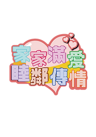 未命名-1_工作區域 1.png
