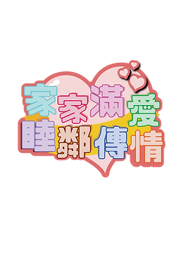 未命名-1_工作區域 1.png