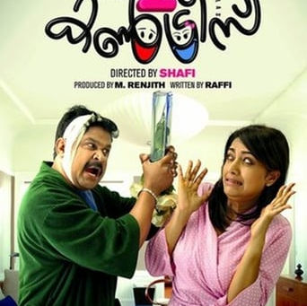 Two Countries Malayalam Movie Torrent Download Fix