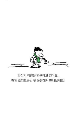 KakaoTalk_20200120_104143370_05.jpg