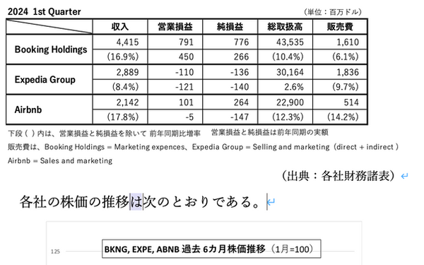 スクリーンショット 2025-04-11 13.45.37.png