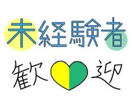 9月ももうあと少し。。。。