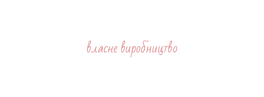легке повернення (11)