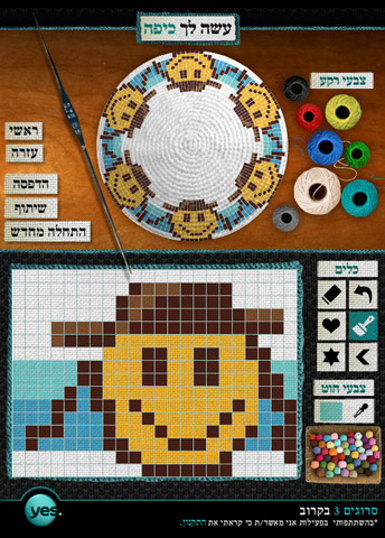Layer 11.png