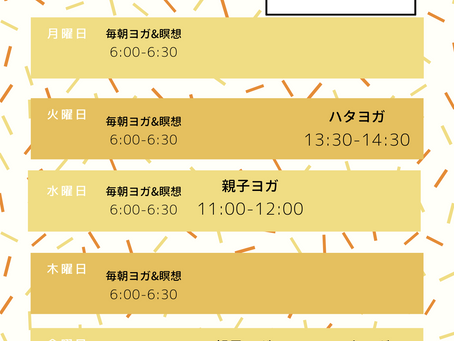 10月から火曜午前レッスンが水曜に移動になります。
