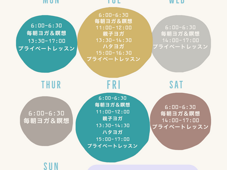 Drops of YOGA レッスンスケジュール