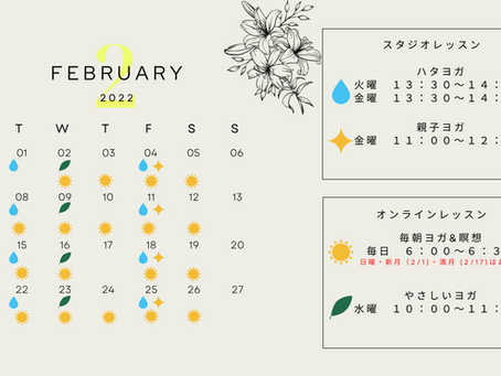 フリーパス対応オンラインレッスンが増えました！