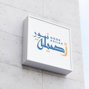 NOOR ASILAH
