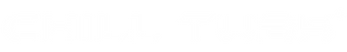 Chill Tubs Logo