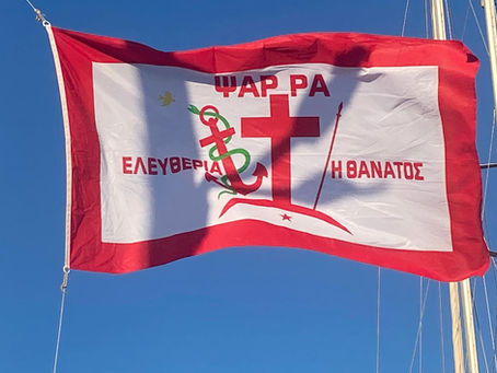 Nouvelle #3 / Cérémonie du 3 juillet à Psara