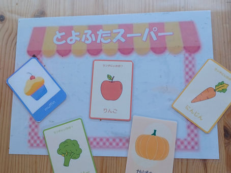 6月16日(月)~6月20日(金) おつかいカードゲーム🍔🍟 6月21日(土)ことばのすごろく🎲