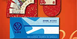 Together all the way. Hello, 2026!