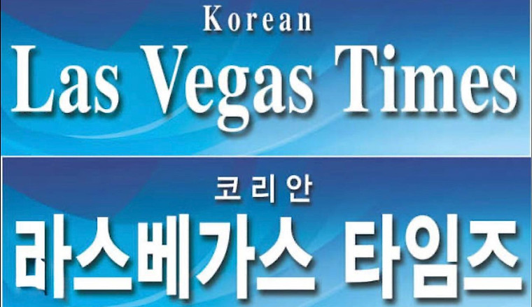 korea times.jpg