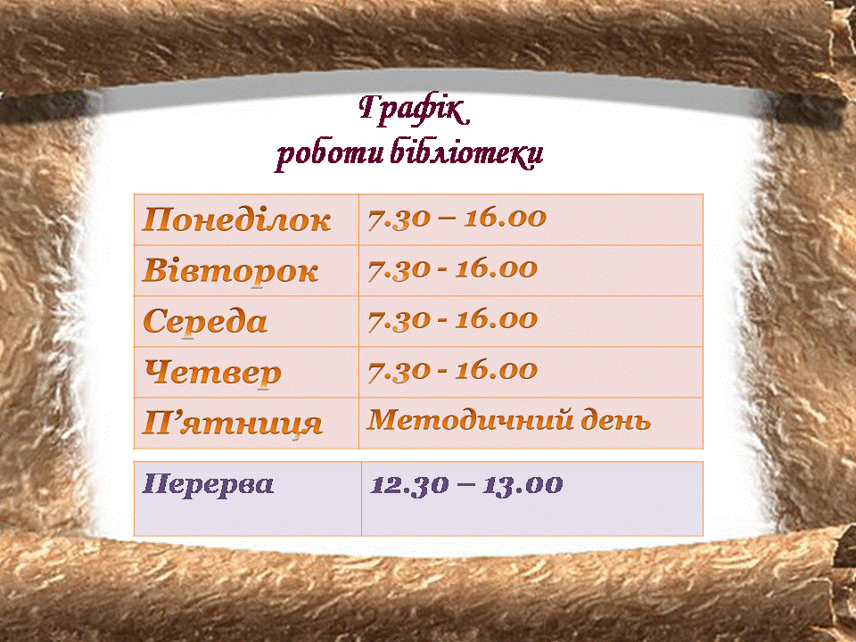 Слайд4.GIF