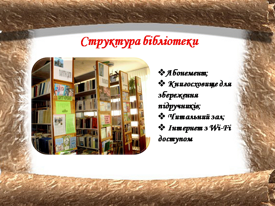 Слайд5.GIF