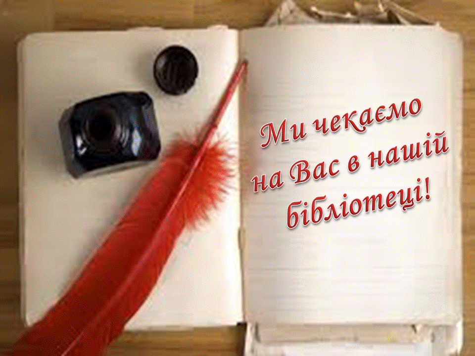 Слайд11.GIF