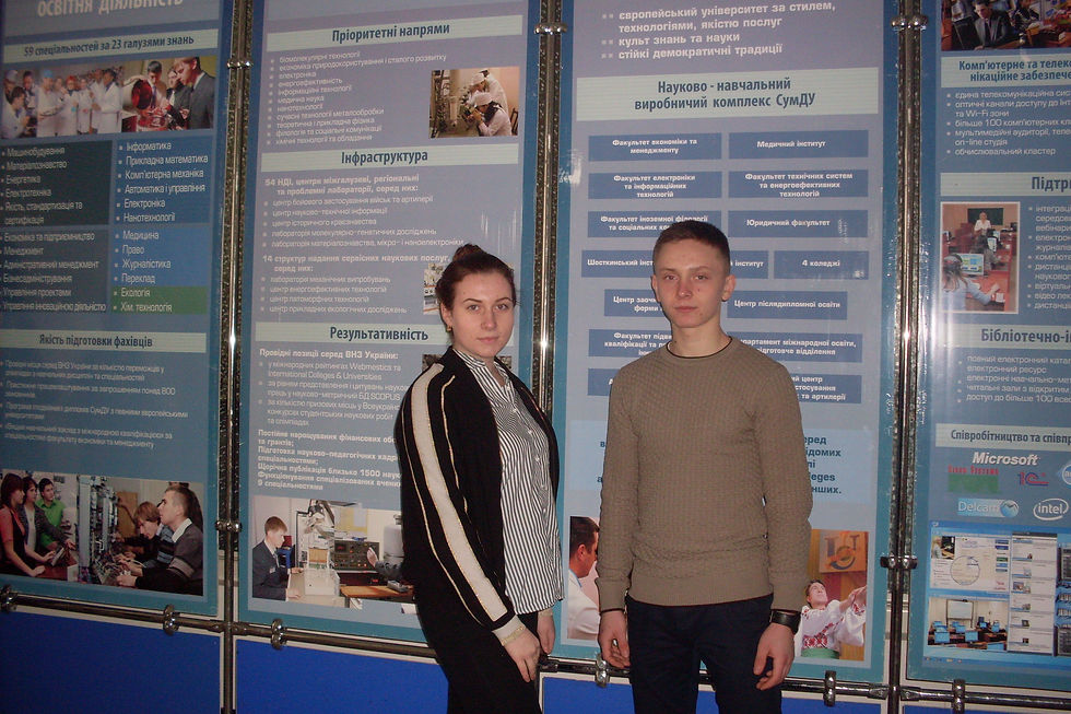 Захист робіт  в МАН