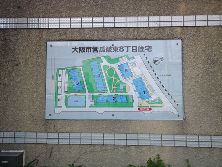 案内図・インクジェット仕上・硝子色アクリル保護板