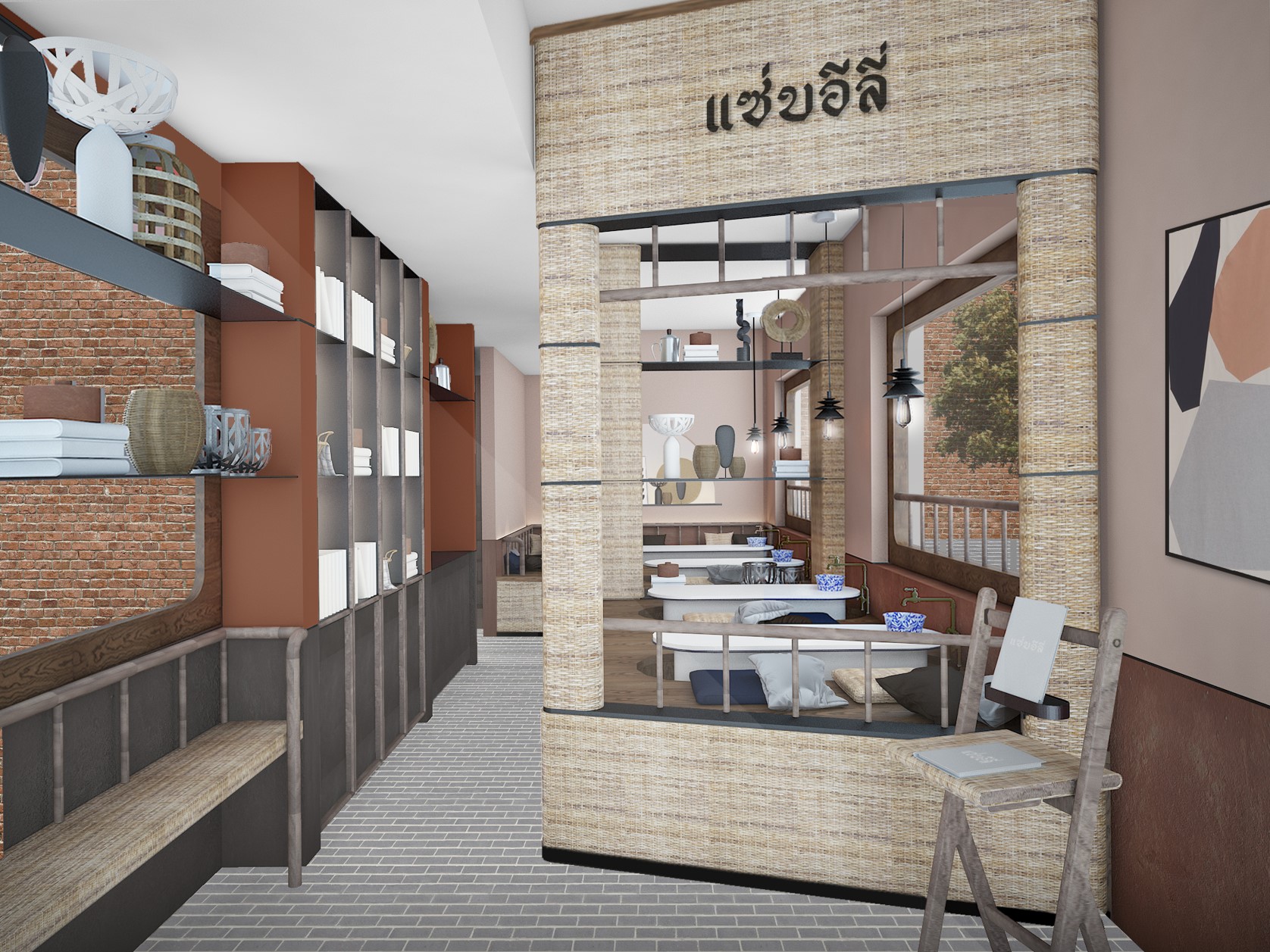 Esarn Food Restaurant