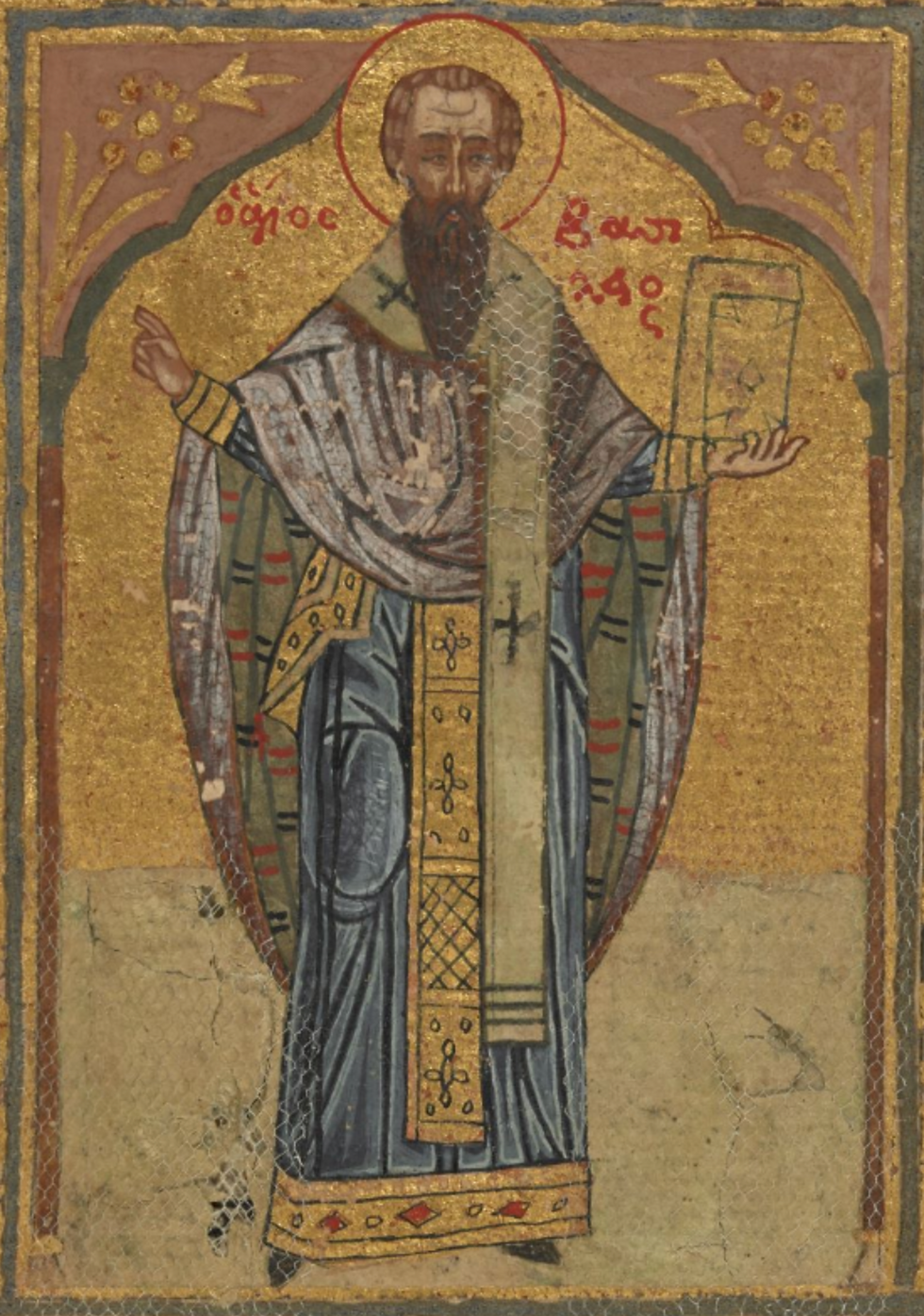 Basil, Divine Liturgy, Church Fathers, Pappas Patristic Institute